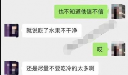 最新吃瓜爆料聊天记录,揭秘聊天记录背后的惊人真相