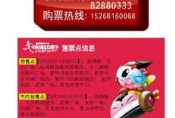 杭州动漫节门票多少钱,畅游动漫盛宴，票价大揭秘！