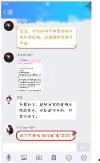 情人节娱乐吃瓜视频,明星情侣甜蜜瞬间大揭秘